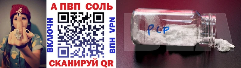 Магазины продажи наркотиков Чебоксары А ПВП Гашиш МАРИХУАНА