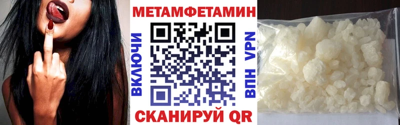 ссылка на мегу зеркало  Чебоксары  Амфетамин VHQ 