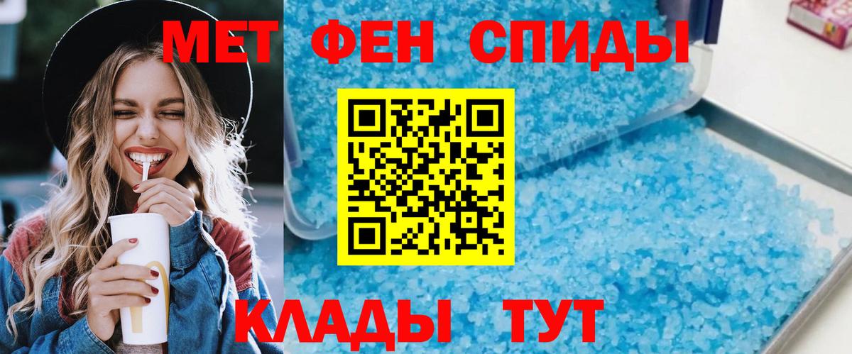 Амфетамин  АМФЕТАМИН Premium  Вход с VPN  Чебоксары  Amphetamine 