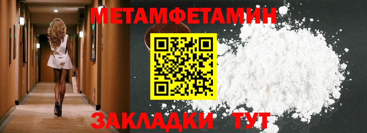 Amphetamine Premium Чебоксары
