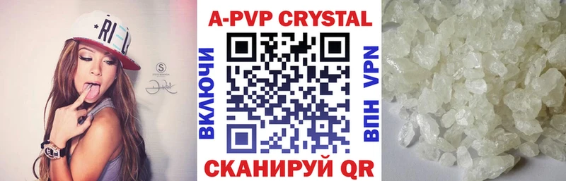 APVP мука магазин продажи наркотиков Чебоксары