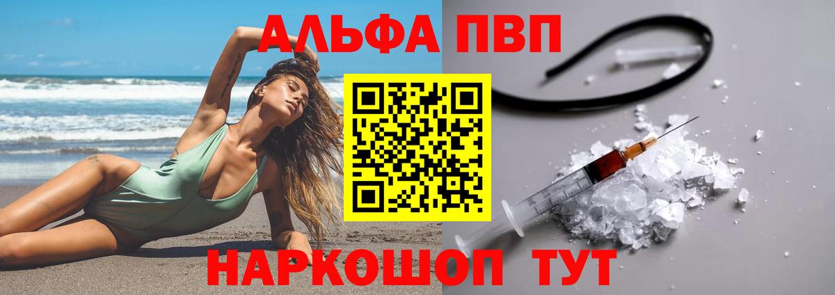 А ПВП VHQ Чебоксары