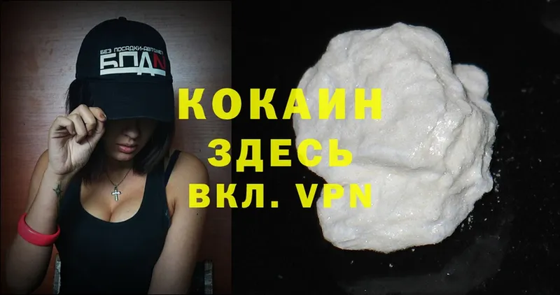 OMG ссылки  Чебоксары  Cocaine Колумбийский 