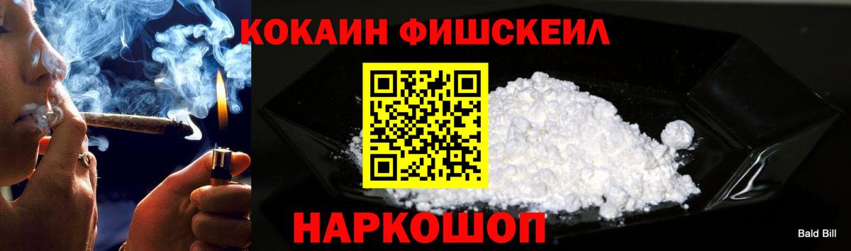 Cocaine Эквадор  Вход с VPN  Cocaine VHQ  Cocaine  Чебоксары 