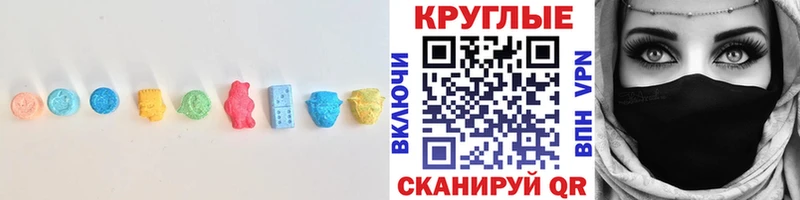 ЭКСТАЗИ таблы купить Чебоксары