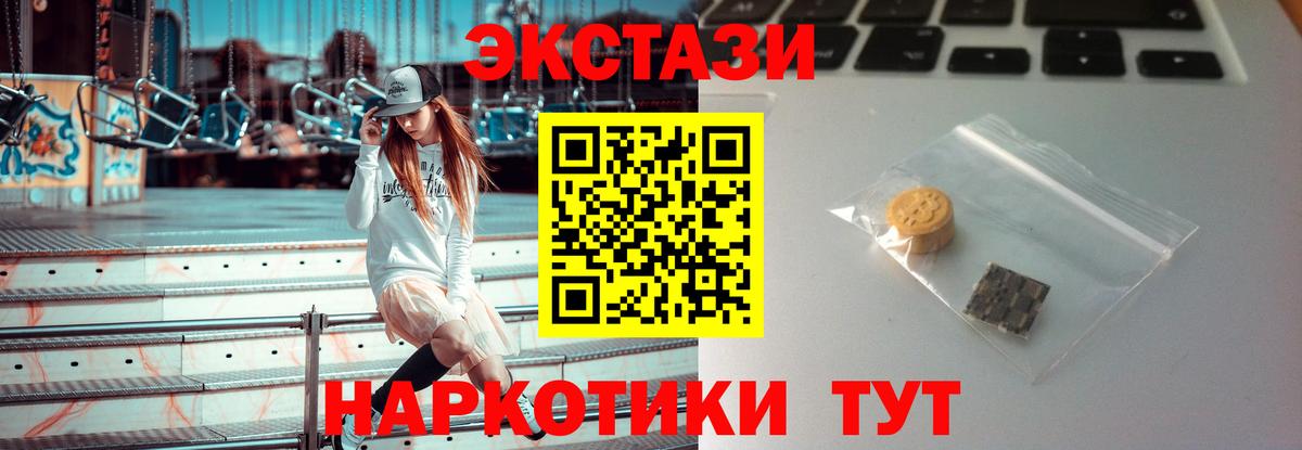 A PVP СК   Каннабис  COCAIN  Вход с VPN  МДМА  Чебоксары  Мефедрон кристаллы  Гашиш  КЕТАМИН 