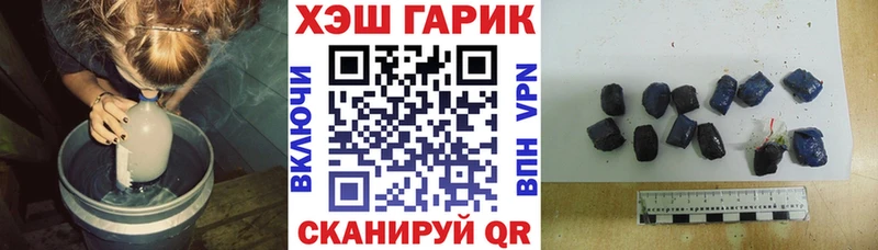как найти   Чебоксары  МЕГА рабочий сайт  ГАШ гашик 