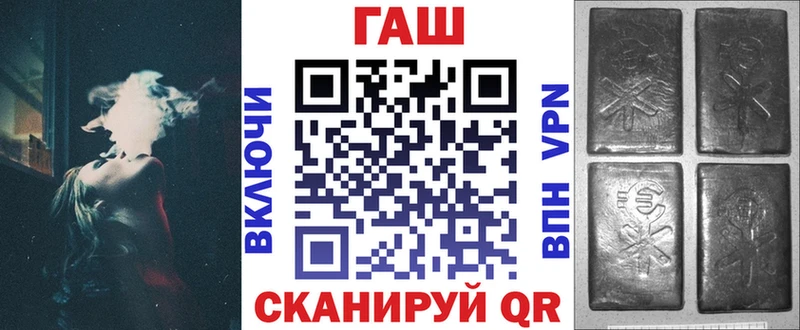 Гашиш гарик Чебоксары