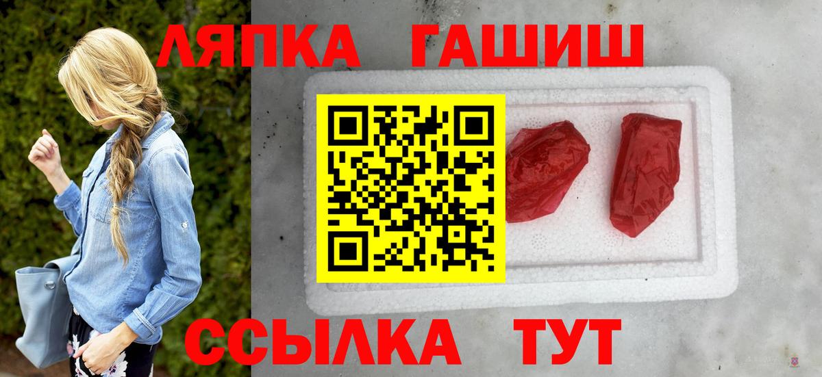 Чебоксары  Гашиш хэш  Гашиш hashish  Вход с VPN 