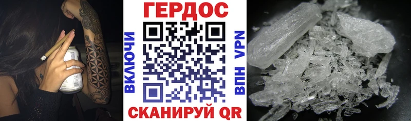 ГЕРОИН гречка  Чебоксары 