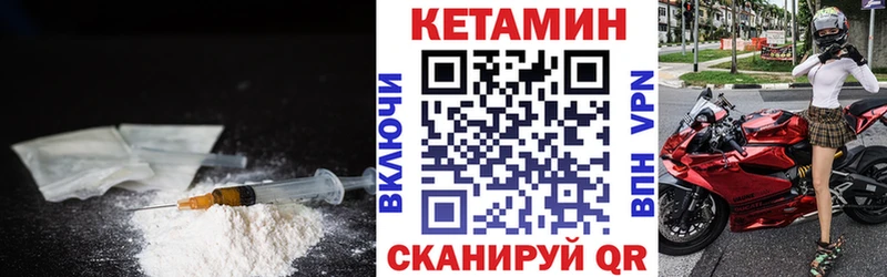 Кетамин ketamine  сайты даркнета телеграм  Чебоксары 