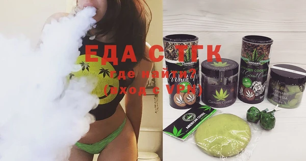 прущие крисы Осинники
