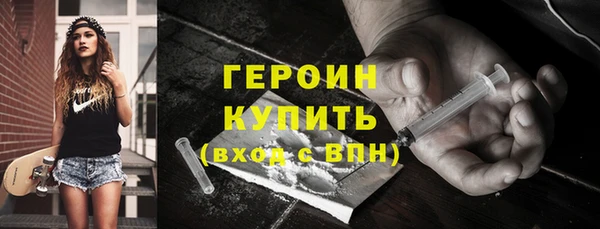 прущие грибы Осташков