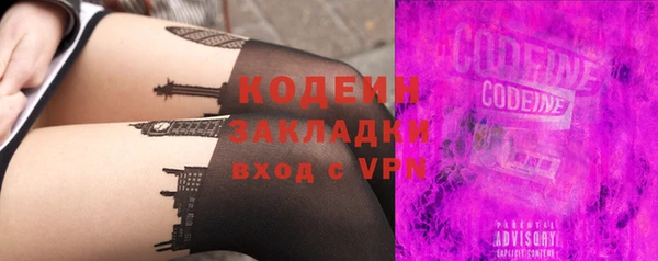 прущие крисы Осинники