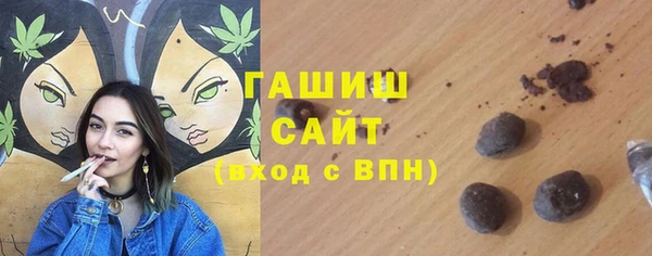прущие грибы Осташков