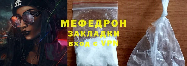 COCAINE Бородино