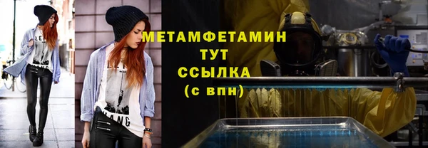 прущие крисы Осинники