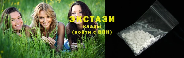 прущие крисы Осинники