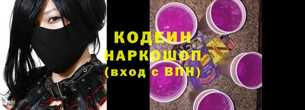 MESCALINE Нягань
