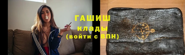 прущие крисы Осинники