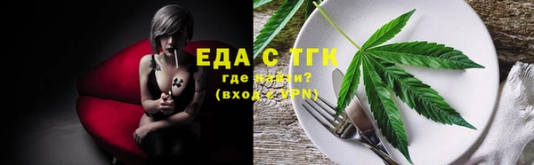прущие крисы Осинники