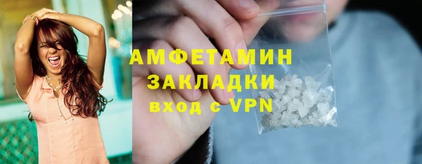 COCAINE Бородино