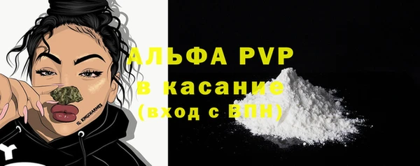 прущие крисы Осинники