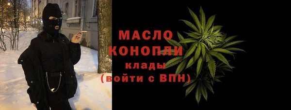 прущие крисы Осинники