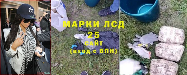 прущие крисы Осинники