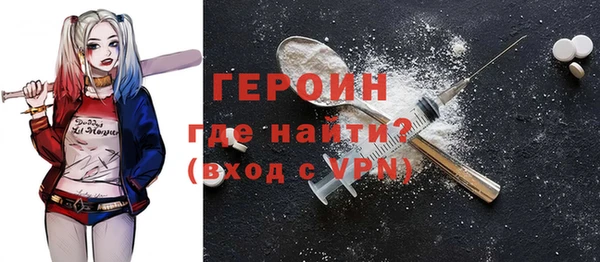 прущие крисы Осинники