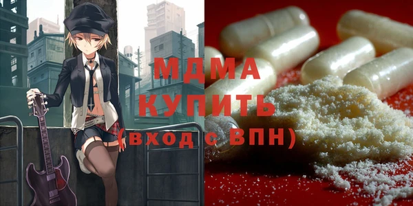 прущие грибы Осташков