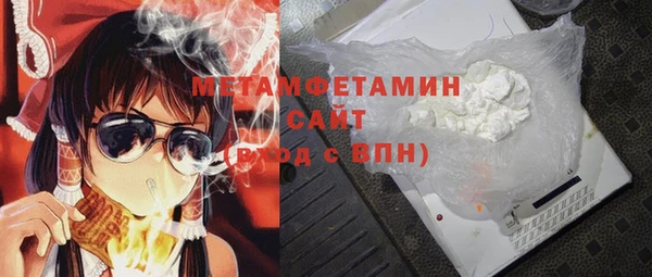 прущие крисы Осинники