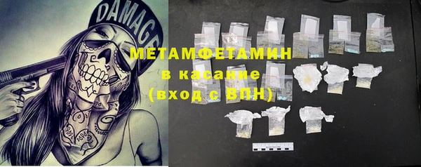 метамфетамин Няндома