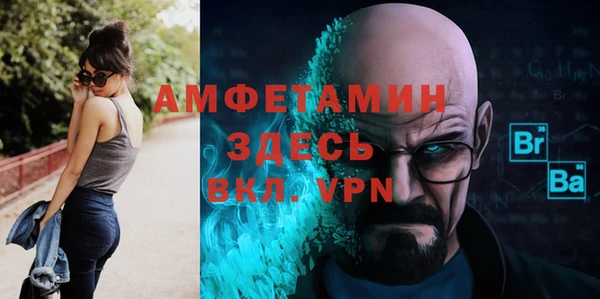 прущие грибы Осташков