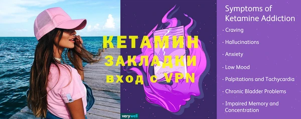 прущие крисы Осинники