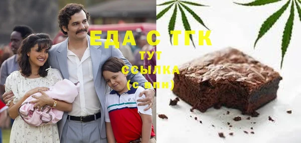 COCAINE Бородино