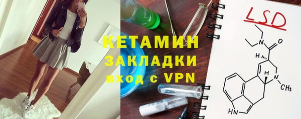 прущие крисы Осинники