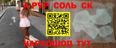 МДМА Бийск