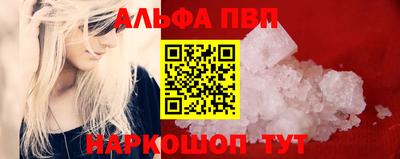 МДМА Бийск