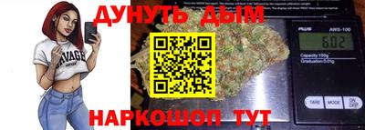 мдма Беслан