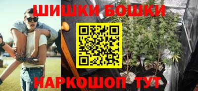 МДМА Бийск