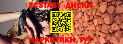 МДМА Бийск