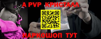 мефедрон мука Берёзовский