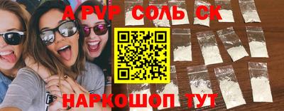 МДМА Бийск