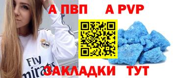 МДМА Бийск