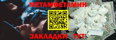 мдма Беслан