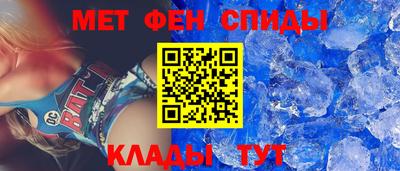 мдма Беслан