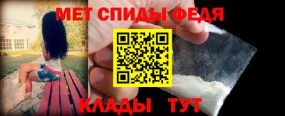 МДМА Бийск