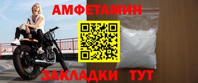 мефедрон мука Берёзовский