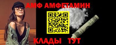 МДМА Бийск